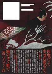 サムネイル3