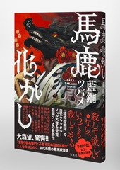サムネイル5