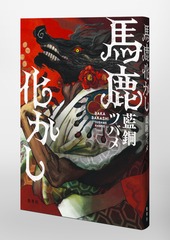 サムネイル6