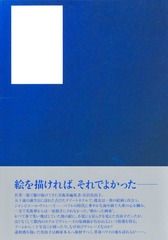 サムネイル3