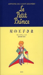 検索結果 | 集英社 ― SHUEISHA ―