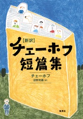 検索結果 | 集英社 ― SHUEISHA ―