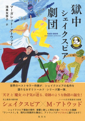 オマースピア