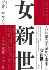 サムネイル1