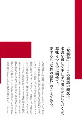 サムネイル3