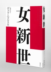 サムネイル6