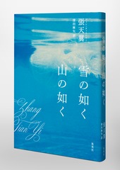 サムネイル6