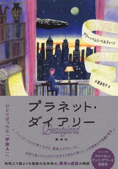 サムネイル1