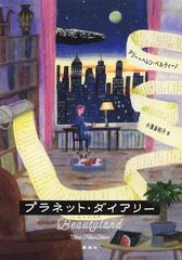 サムネイル2