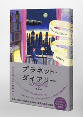 サムネイル5