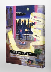 サムネイル6