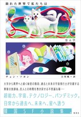 サムネイル1