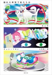 サムネイル2