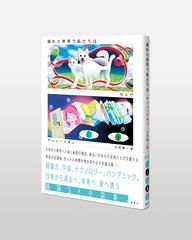 サムネイル3