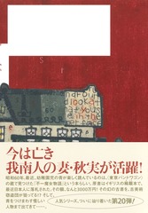 サムネイル3