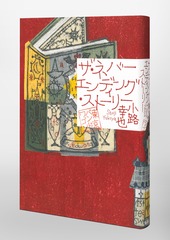 サムネイル6