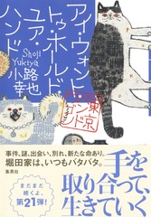 サムネイル1