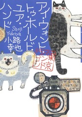 サムネイル2