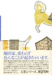 サムネイル3