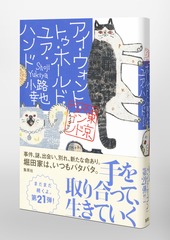 サムネイル5
