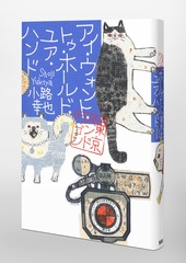 サムネイル6