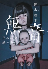 サムネイル2