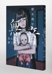 サムネイル6