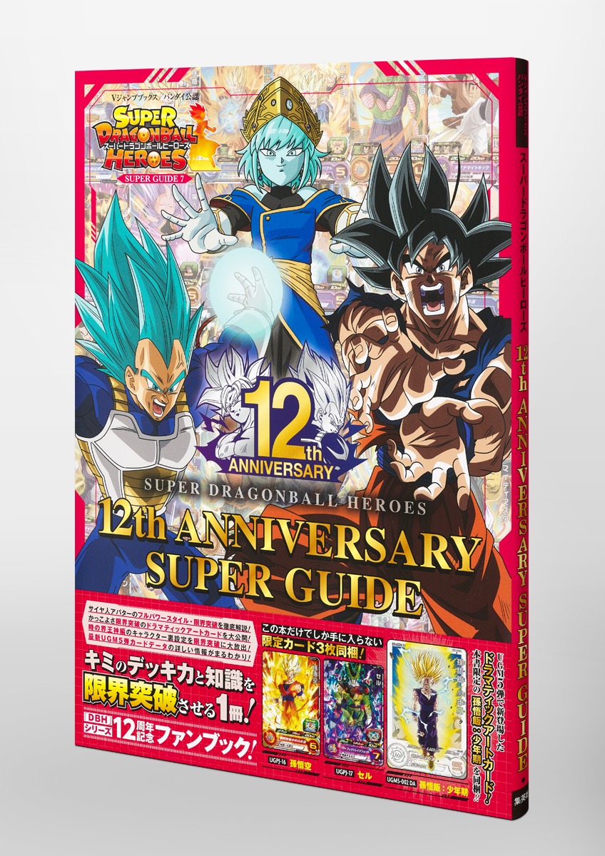 DRAGON BALL Z 神と神 アニメコミックス ２冊セット売り - 少年漫画