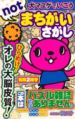 サムネイル2