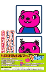 サムネイル3