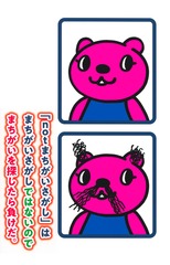 サムネイル4