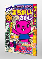 サムネイル6