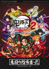 コミックスTOP | 集英社 ― SHUEISHA ―