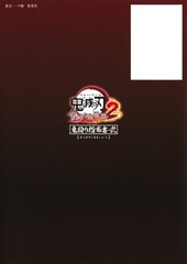 サムネイル2