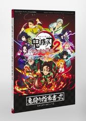 ヴァンパイヤー血風録＋風雲録　計2冊 (カドカワノベルズ―九鬼鴻三郎の冒険) ヴァンパイヤー血風録＋風雲録 計2冊 (カドカワノベルズ―九鬼