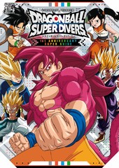 ドラゴンボールスーパーダイバーズ 1st ANNIVERSARY SUPER GUIDE