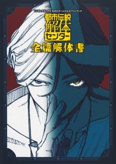 サムネイル1