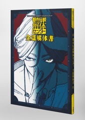 サムネイル3