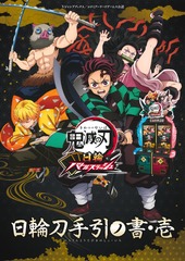 サムネイル1