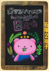 サムネイル1