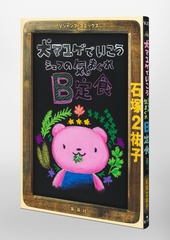 サムネイル3