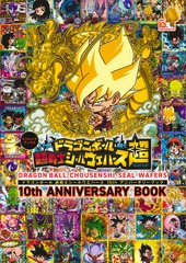 サムネイル1