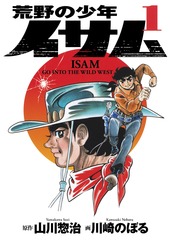 検索結果 | 集英社 ― SHUEISHA ―