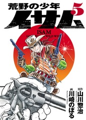 検索結果 | 集英社 ― SHUEISHA ―