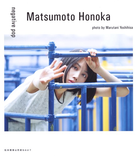 【希少品】松本穂香さん 直筆サイン＆メッセージ入りminiフォト2セット【本物】 希少品】松本穂香さん 直筆サイン＆メッセージ入りminiフォト2