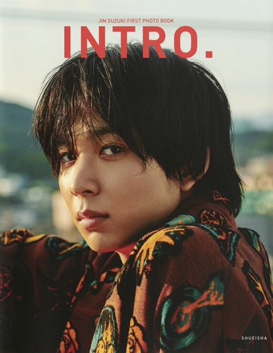 鈴木仁 ファースト写真集 INTRO. 限定カバーVer. 9784087808735.jpg