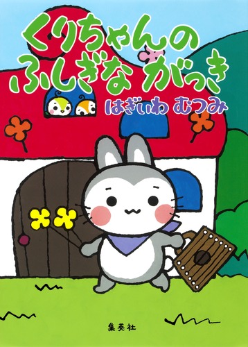 【希少】クリィミーマミ　絵本　ポケットカラーずかん　おともだち絵本シリーズ 希少】クリィミーマミ 絵本 ポケットカラーずかん おともだち