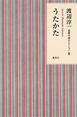 検索結果 | 集英社 ― SHUEISHA ―