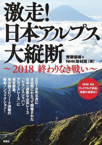 日本アルプスってどんなところ？ - 山と溪谷オンライン