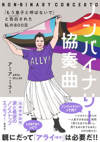 Q&amp;A400 こどもの呼吸のコモンなギモンに答える本 楽天市場】Q&A400こどもの呼吸のコモンなギモンに答える本／川口
